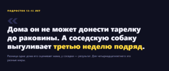 Подросток не моет посуду дома, но третью неделю выгуливает соседскую собаку